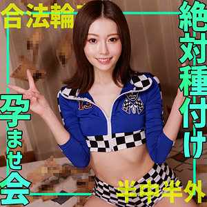 秋元さちか – smgn019 – さちか