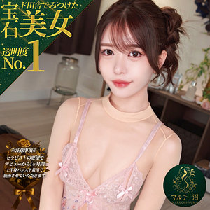 乃木絢愛 – msodn047 – アヤ