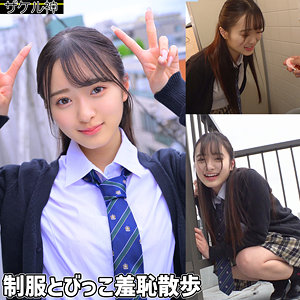 花守夏歩 – zake002 – KAHO2