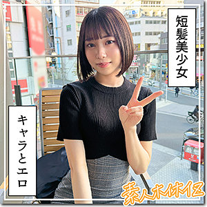赤名いと – hoi365 – 元気っ娘痙攣イキ@あと