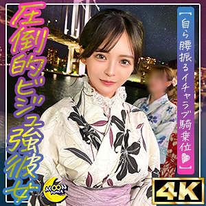 神木蘭 – mfc330 – らん@美顔×美胸×美尻のビジュ強彼女