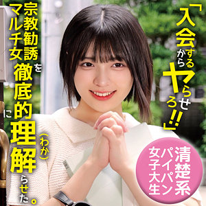 虹村ゆみ – oremo466 – ゆみ