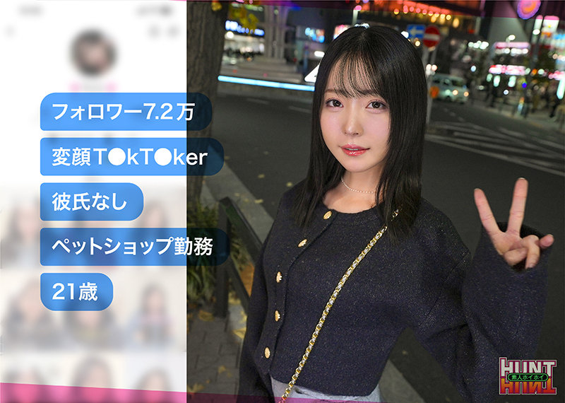 美ノ嶋めぐり – hut022 – Minoli