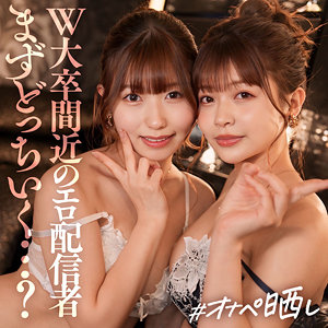 逢沢みゆ,凰華りん – simp010 – ミユ＆リン