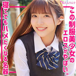 凰華りん – smuk294 – りん