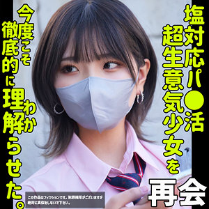 河合陽菜 – smus053 – ハルナ2