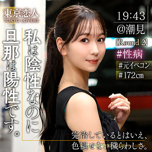 森あやみ – tkk078 – 森野あやめ